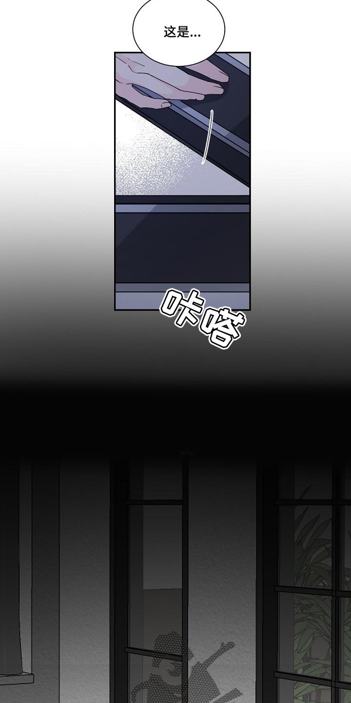 第101章：【第二季】发烧6