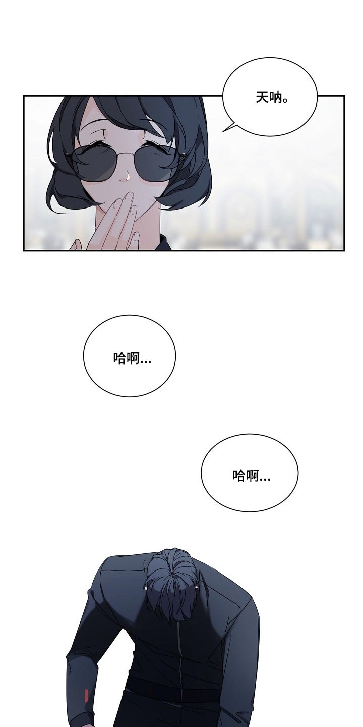 第81章：已经16年了！7
