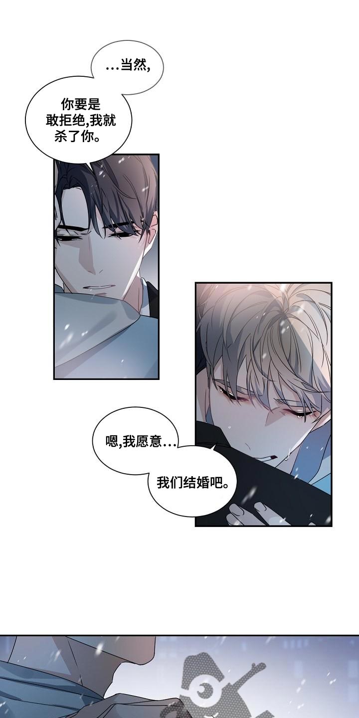 第139章：【番外】求婚11