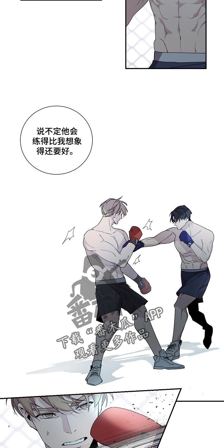 第77章：心情愉悦10