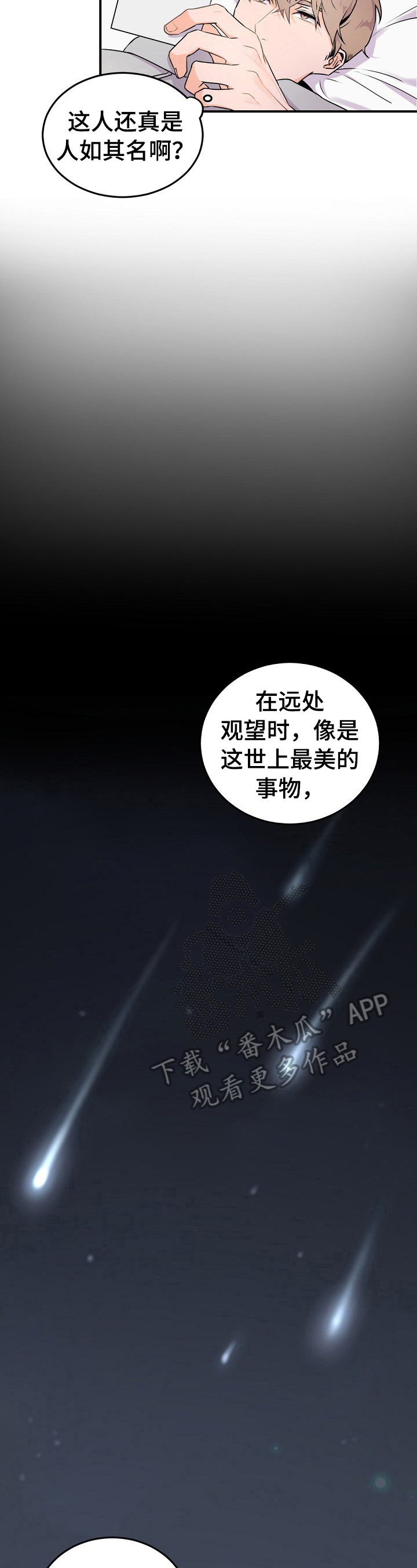 第11章：叮嘱3