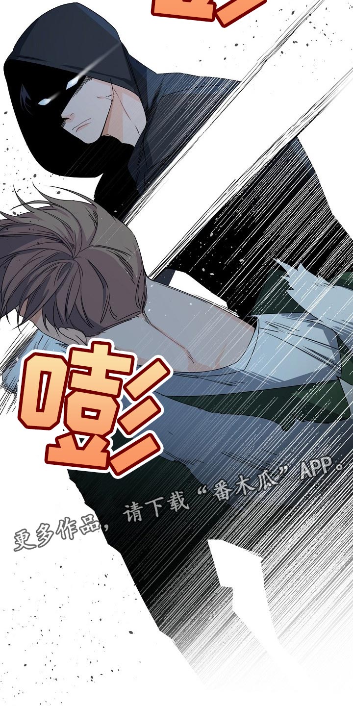 第107章：【第二季】不能被抓17