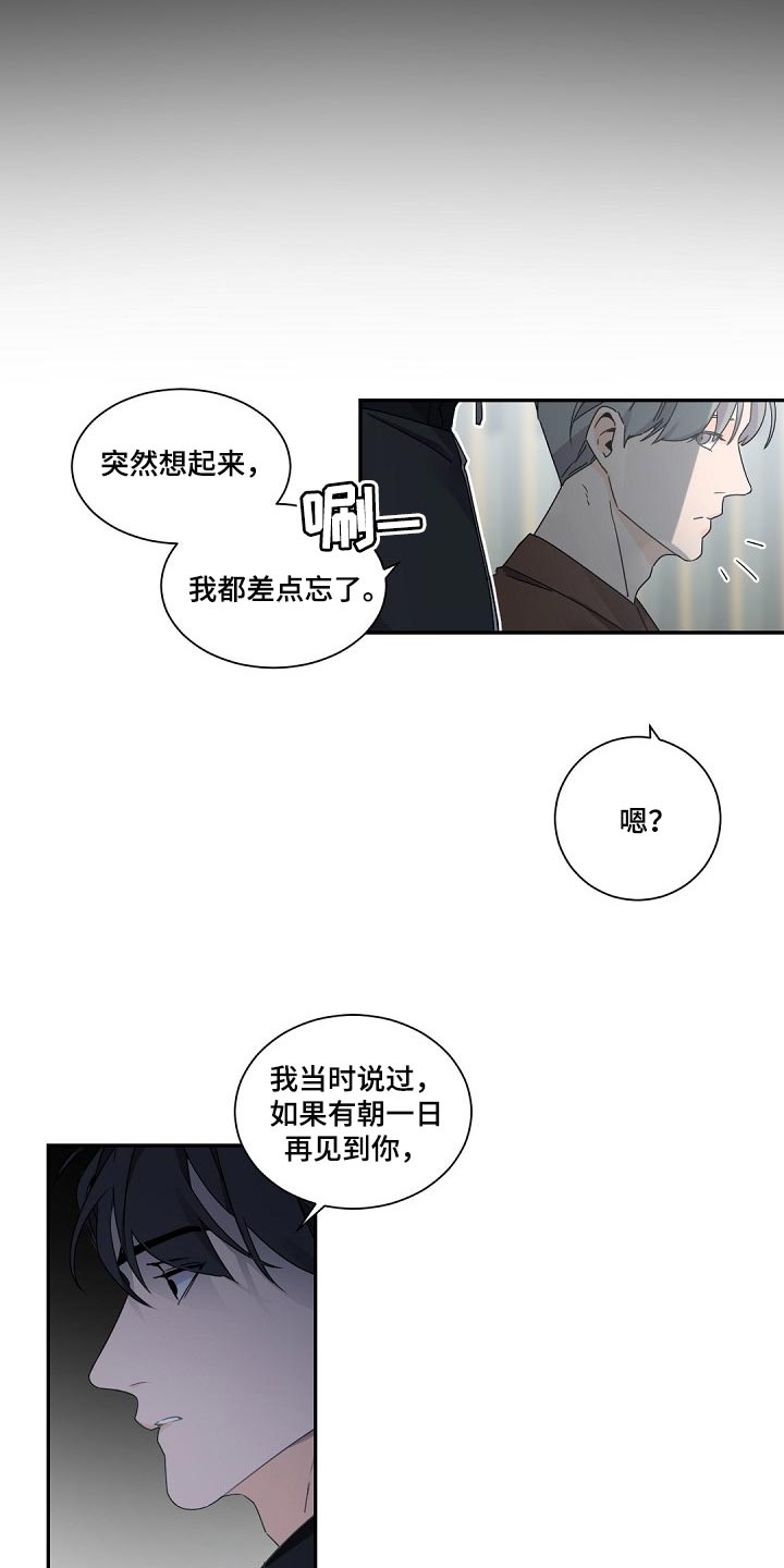 第80章：大傻子13