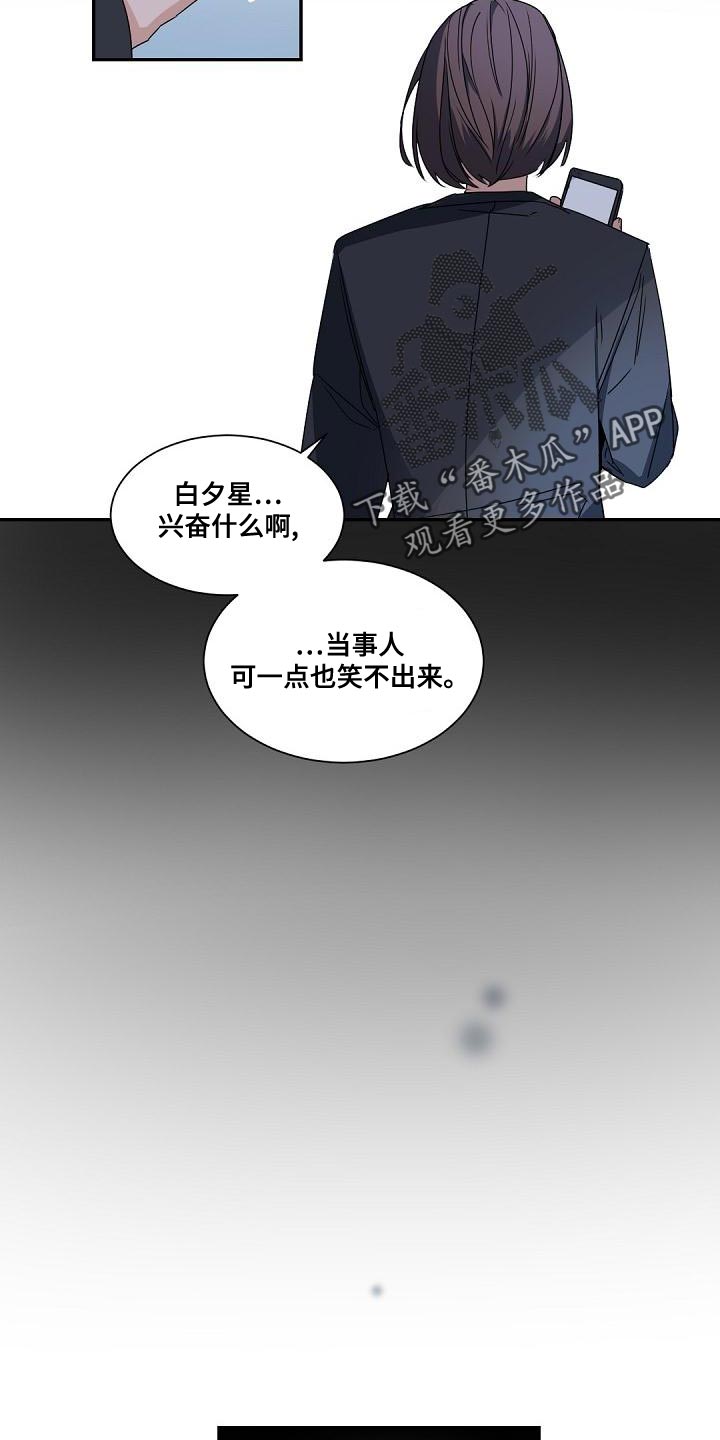 第136章：【番外】怀孕6