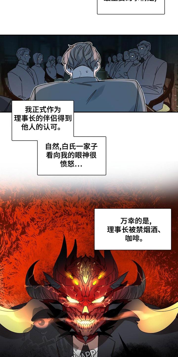 第140章：【番外】比想象中还要温暖11