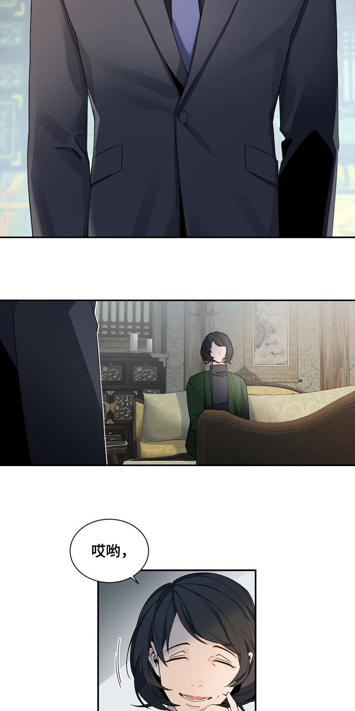 第91章：真是不称心10