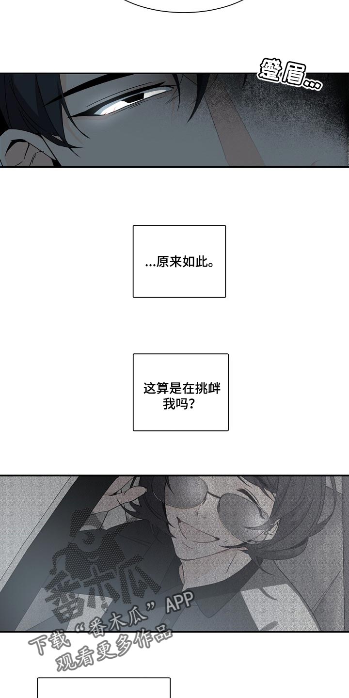 第78章：鹅卵石5
