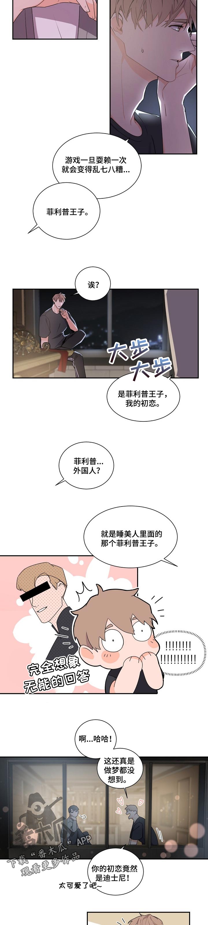 第48章：控制我的把握3