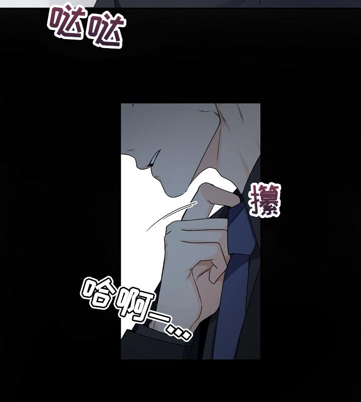 第92章：砧板上的鱼肉21