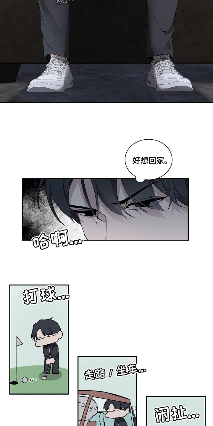 第77章：心情愉悦5