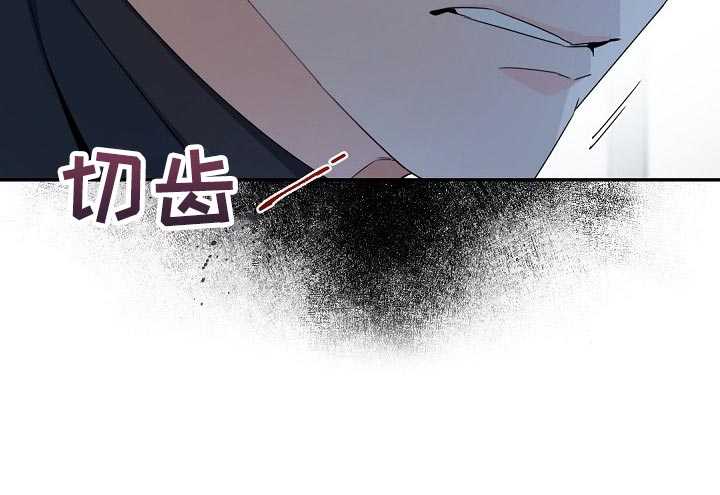 第103章：【第二季】差劲18