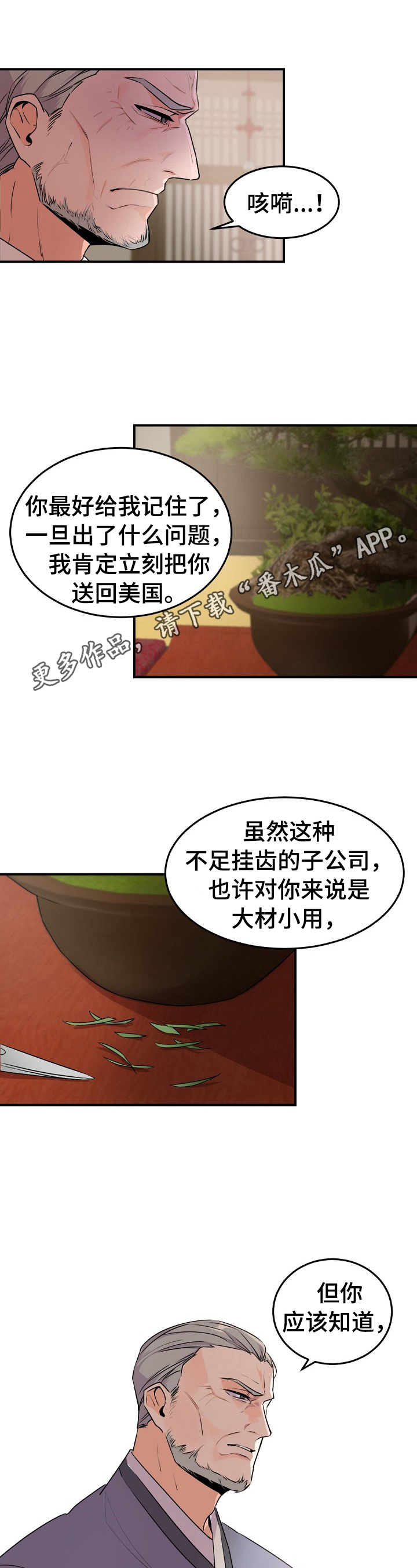 第12章：打招呼0