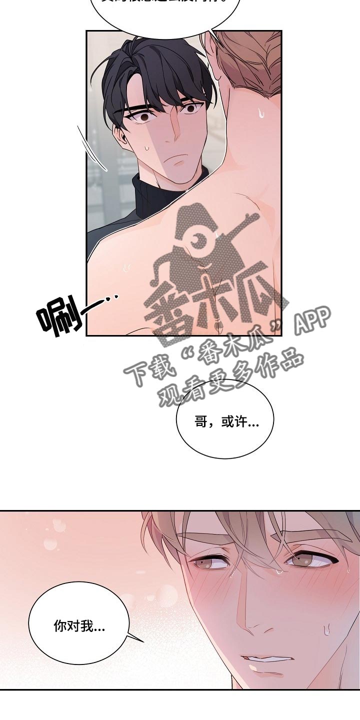 第83章：明知故问5