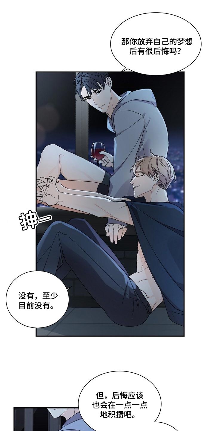 第95章：积攒13
