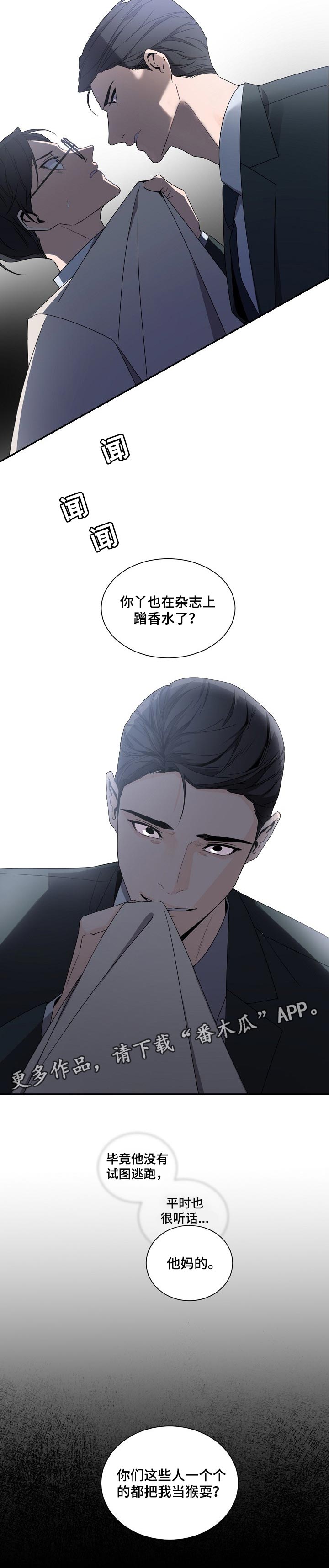 第62章：当猴耍7