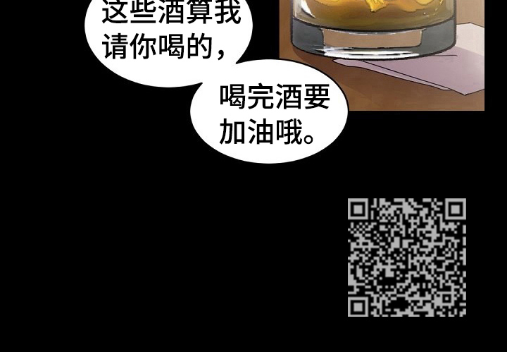 第31章：安慰与共鸣9