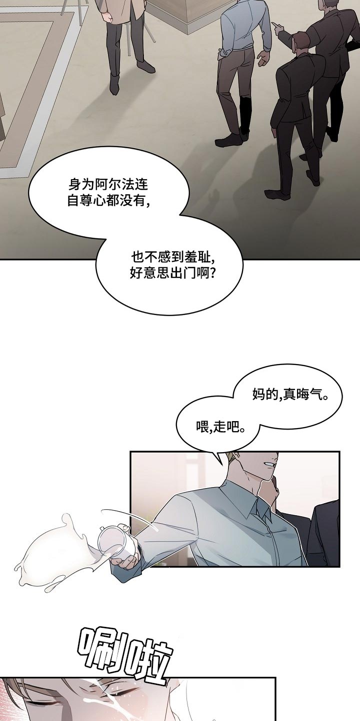 第128章：【番外】气消了12