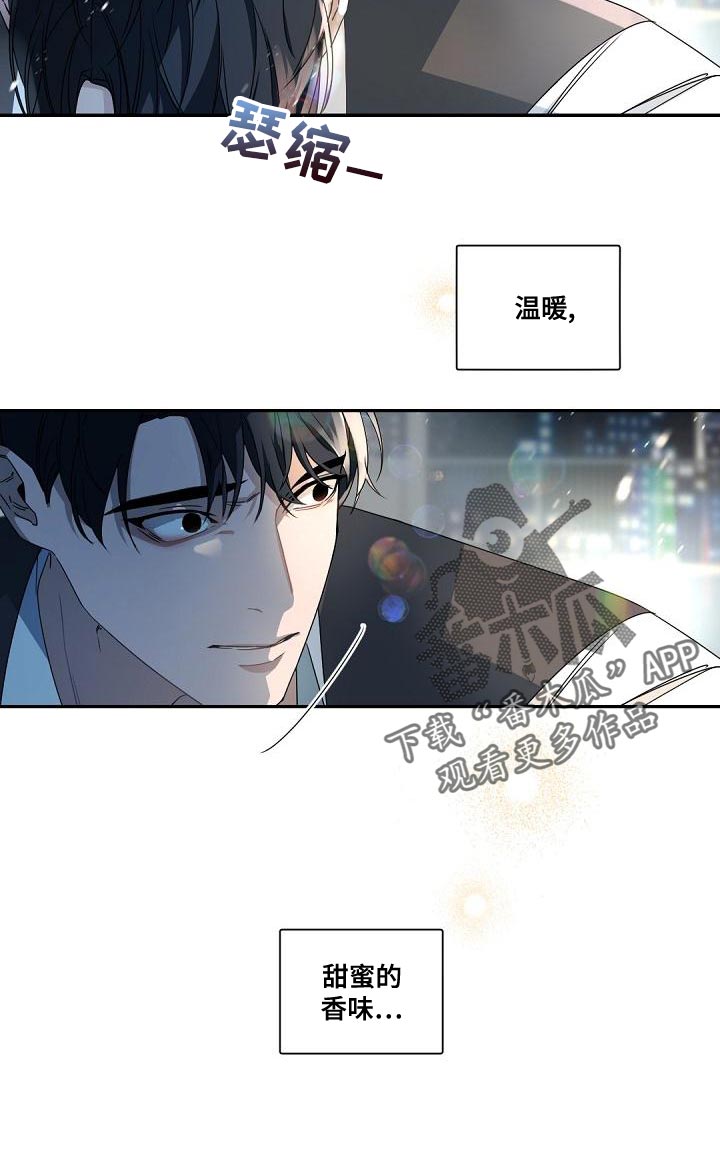 第137章：【番外】你为什么没离开？9
