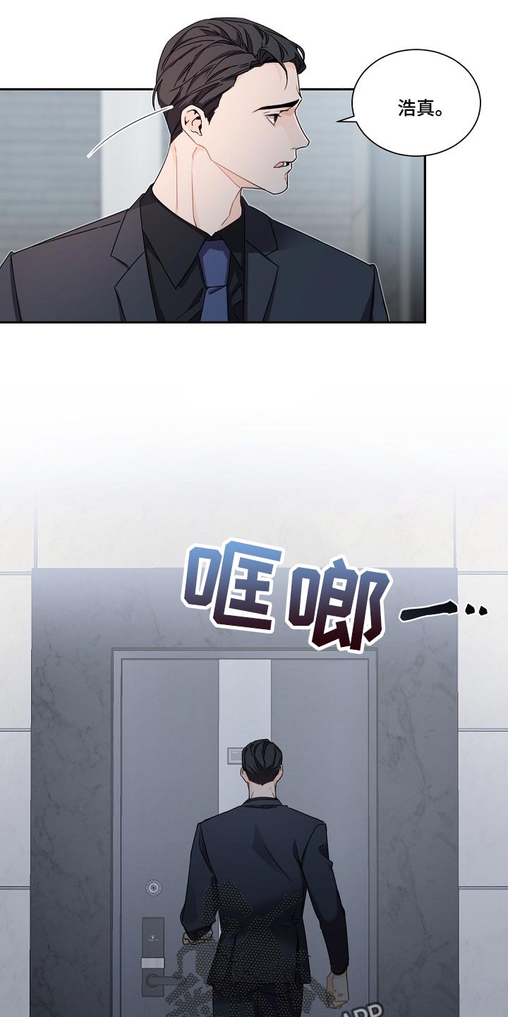 第90章：逃离8