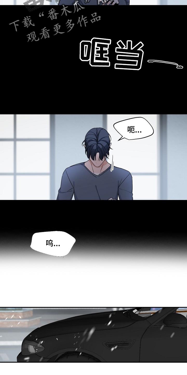 第102章：【第二季】他是我的人11