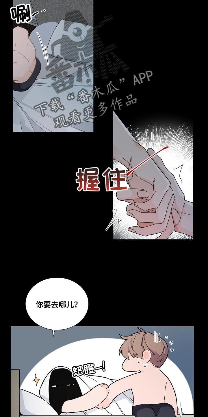 第99章：【第二季】需要一笔钱6