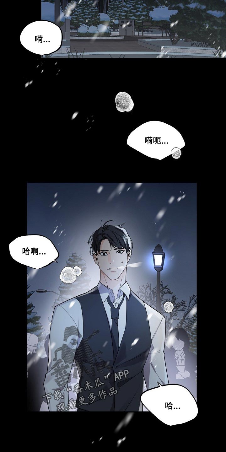 第98章：跟我一起离开（第一季完结）7