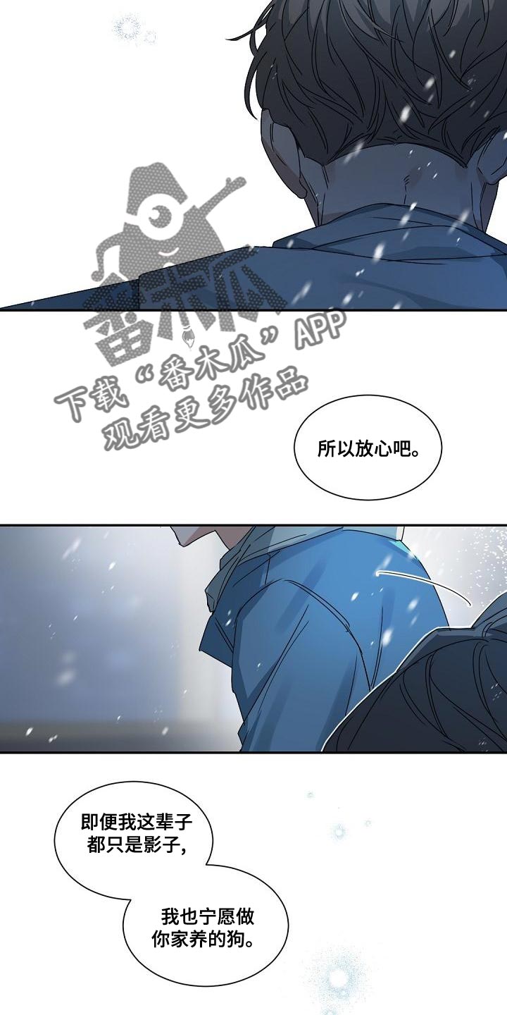 第138章：【番外】恭喜你结婚14