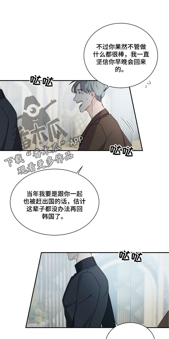 第79章：只往上看往前走11