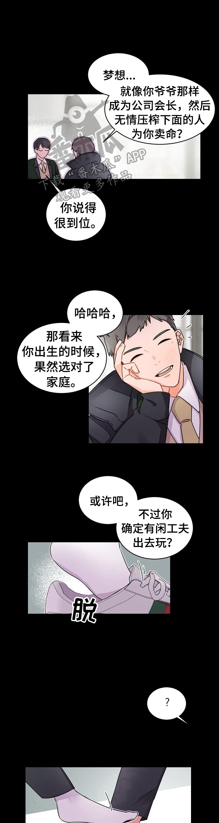 第27章：一起学习6