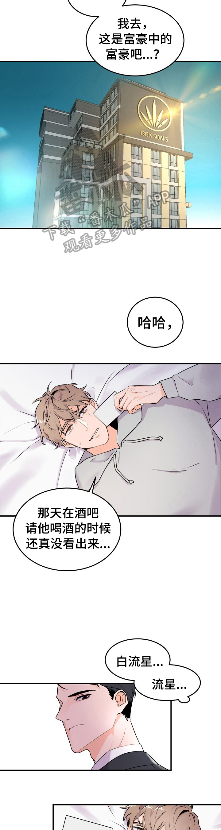 第11章：叮嘱2