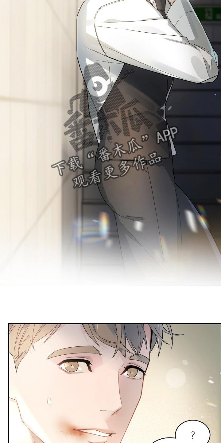 第122章：【番外】宠物而已13