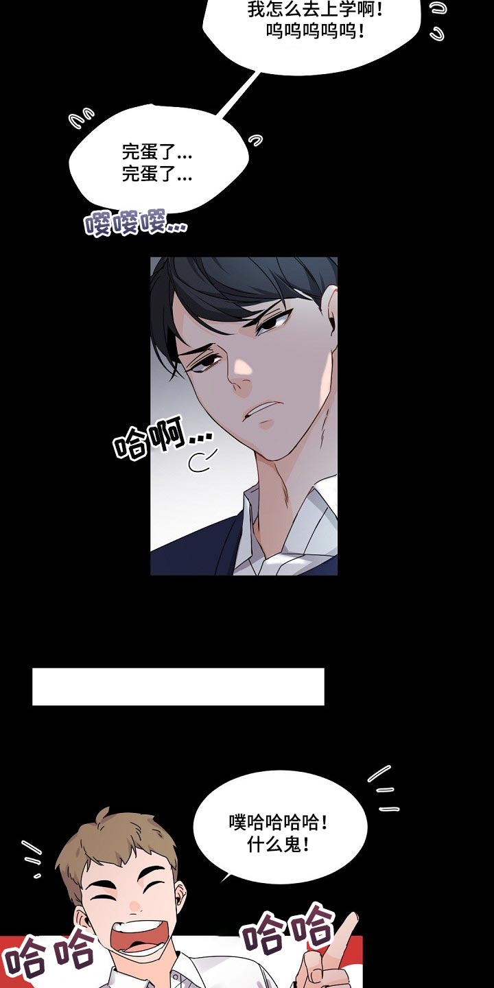 第87章：随心所欲2