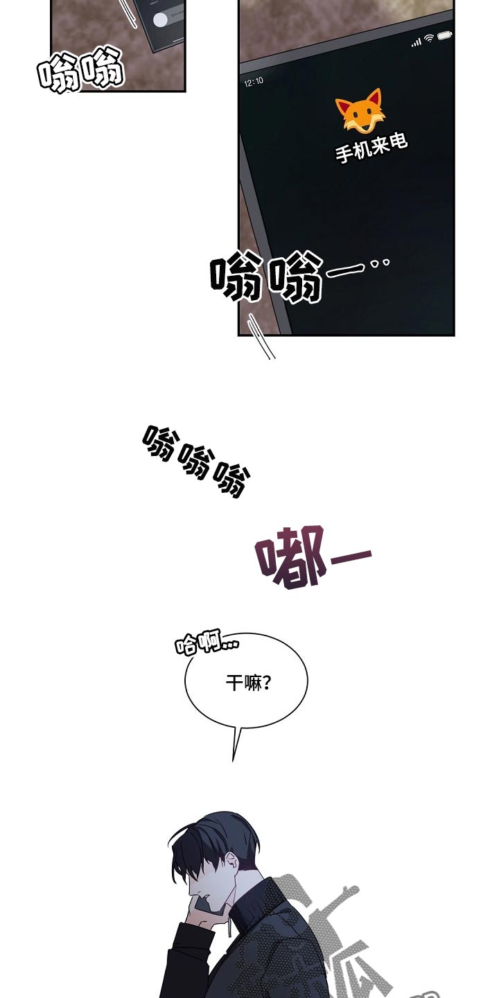 第81章：已经16年了！10
