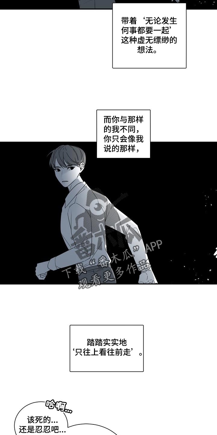 第79章：只往上看往前走13