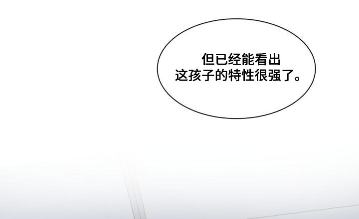 第136章：【番外】怀孕8