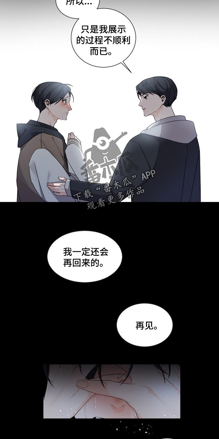 第74章：决不能再次重蹈覆辙14