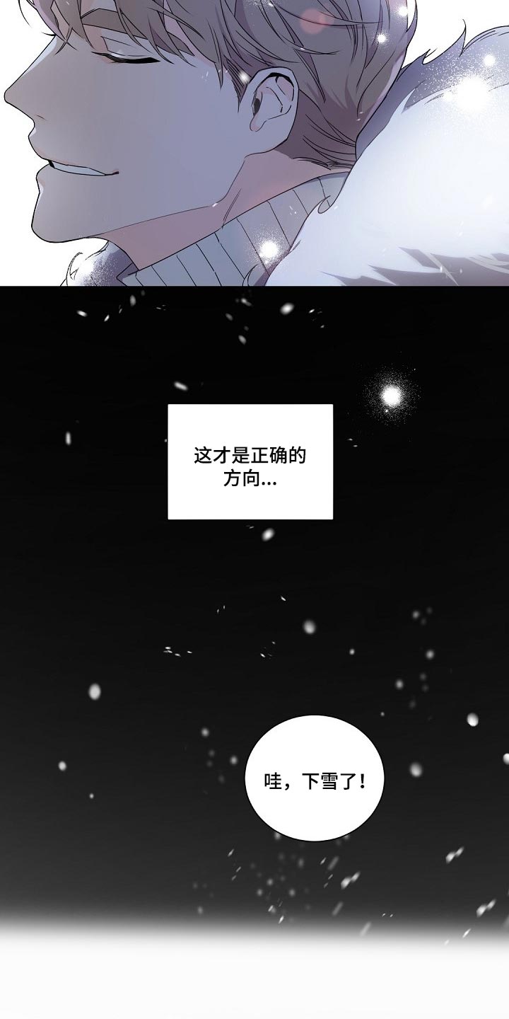 第96章：正确的方向17