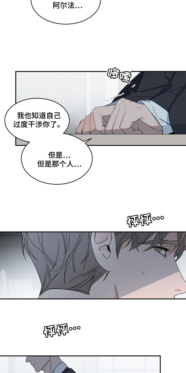 第126章：【番外】相亲16