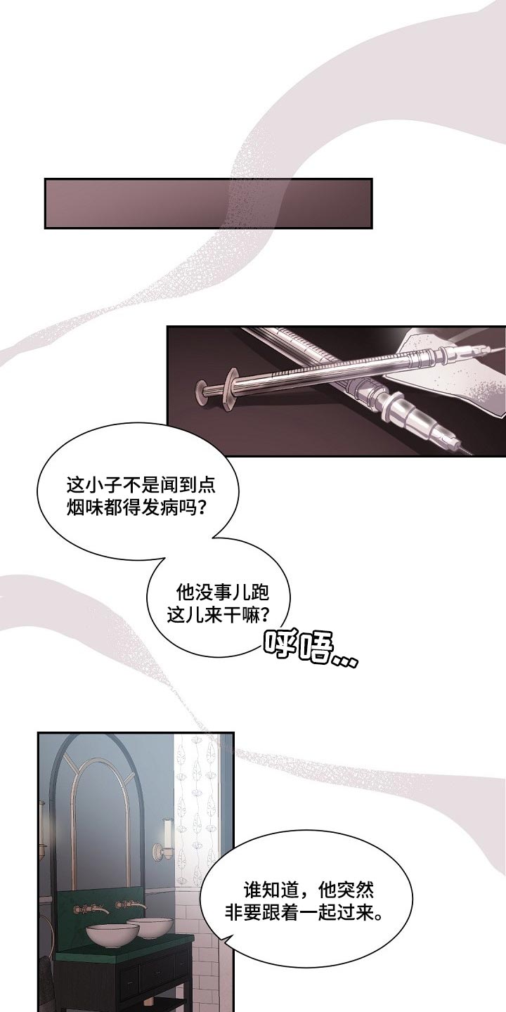 第88章：救救我吧8