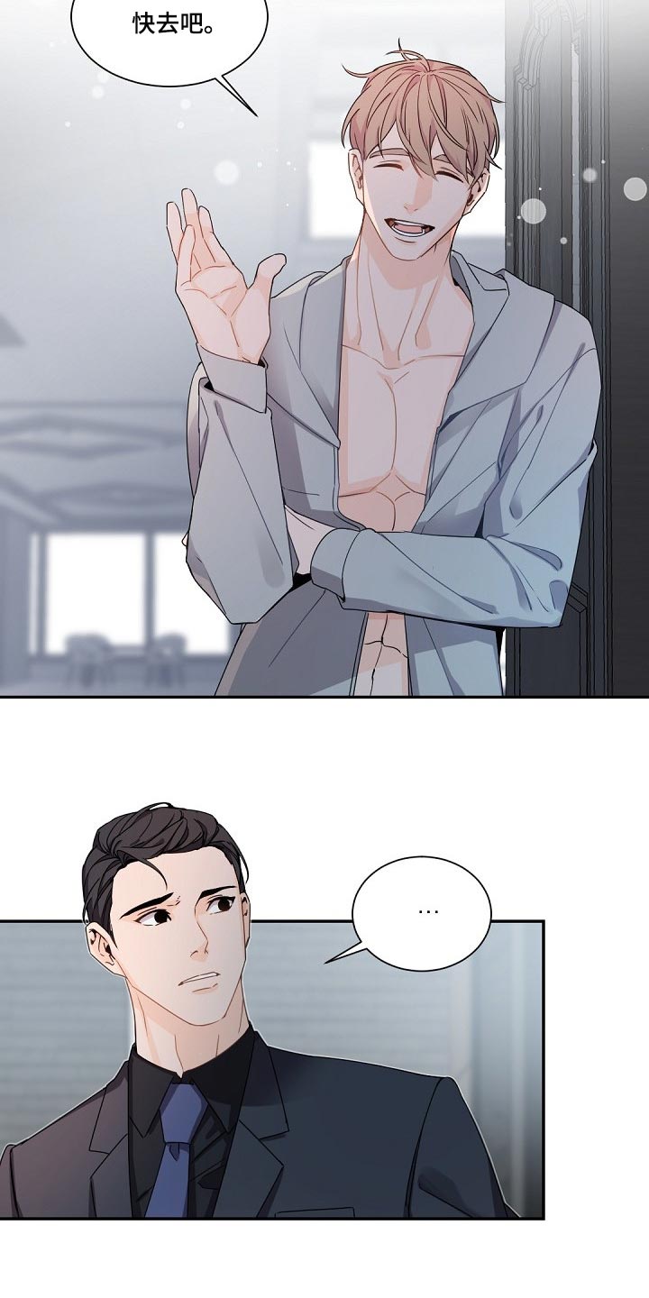第90章：逃离7
