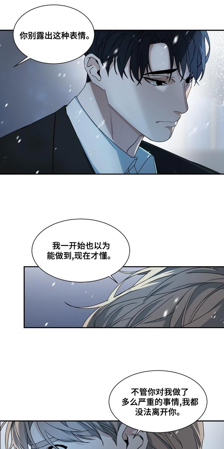 第138章：【番外】恭喜你结婚10