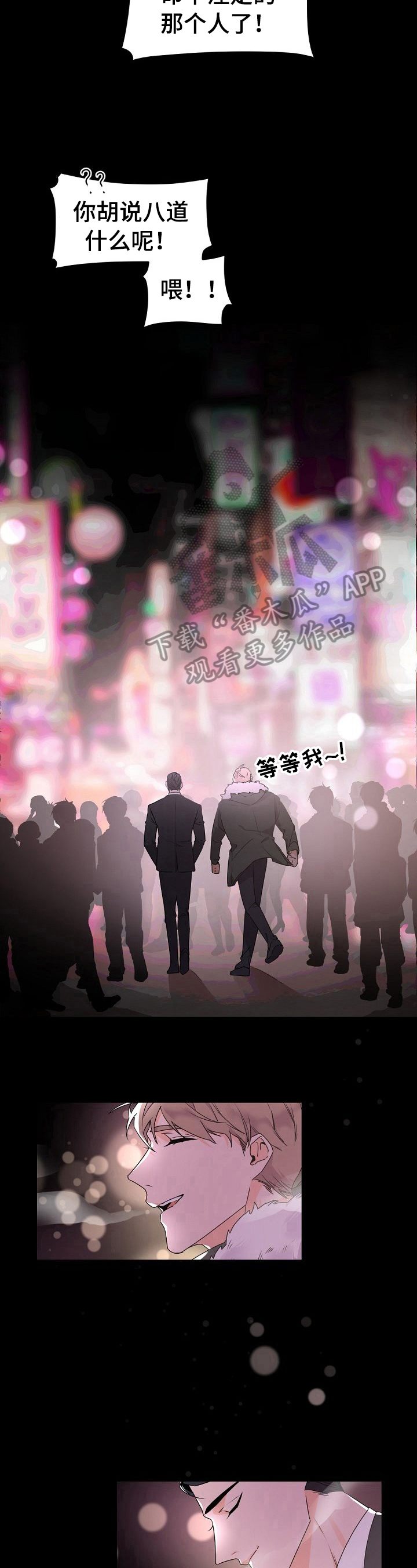 第32章：好梦10