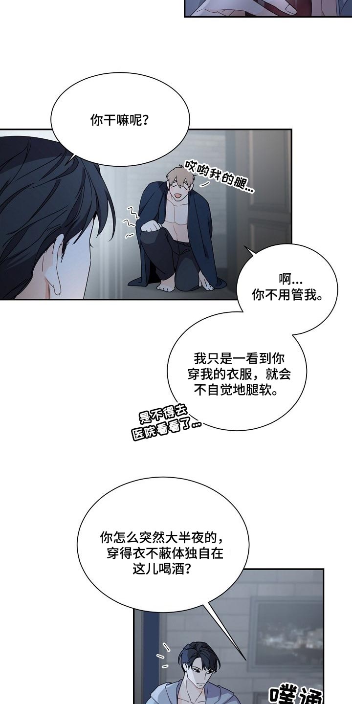第95章：积攒9