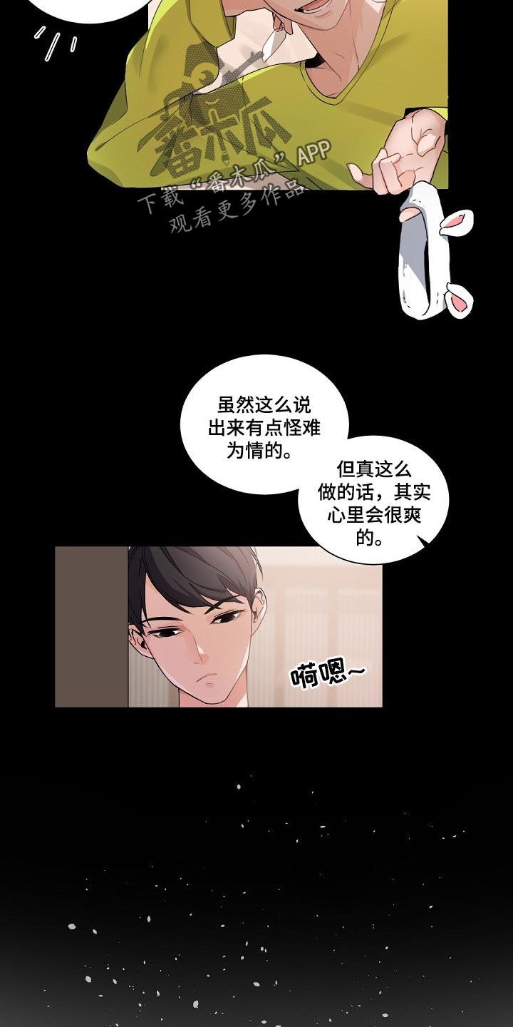 第74章：决不能再次重蹈覆辙10