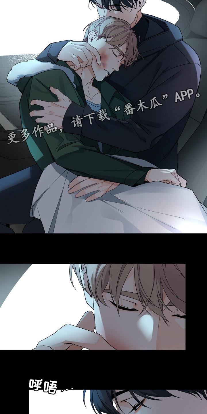 第108章：【第二季】烟味22
