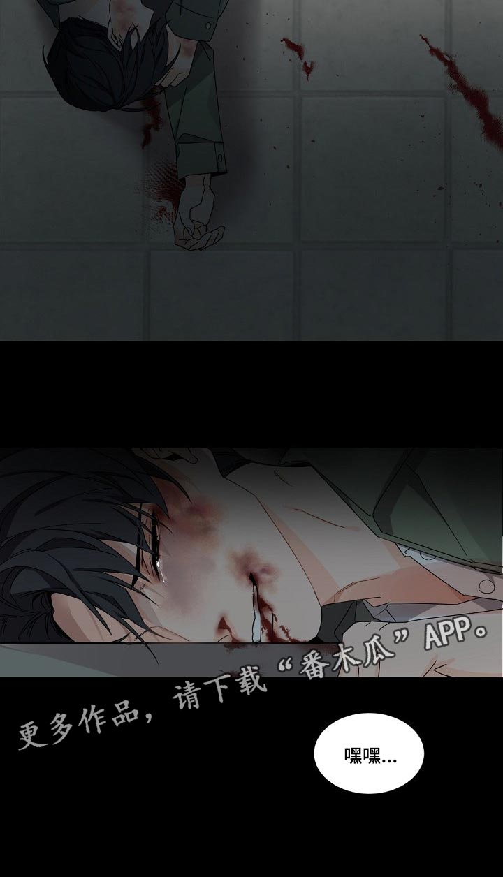 第88章：救救我吧20