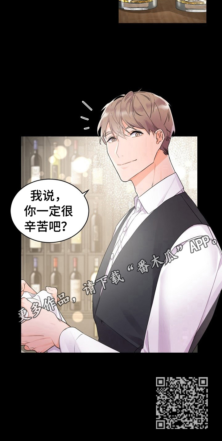 第30章：你辛苦了8