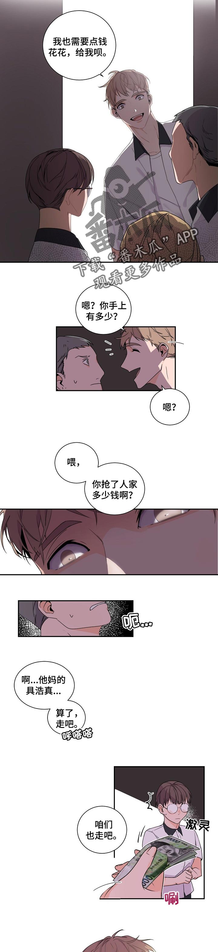 第49章：分离5