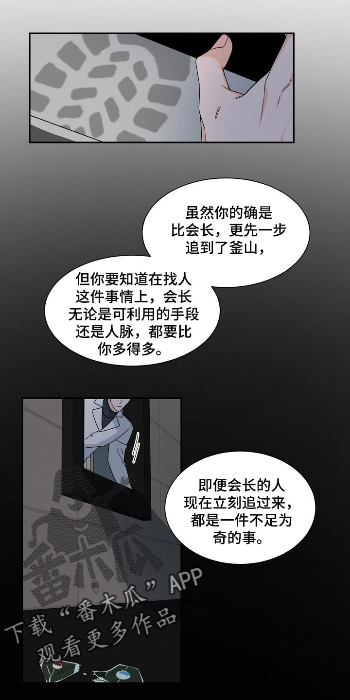 第105章：【第二季】不想忘掉这些11