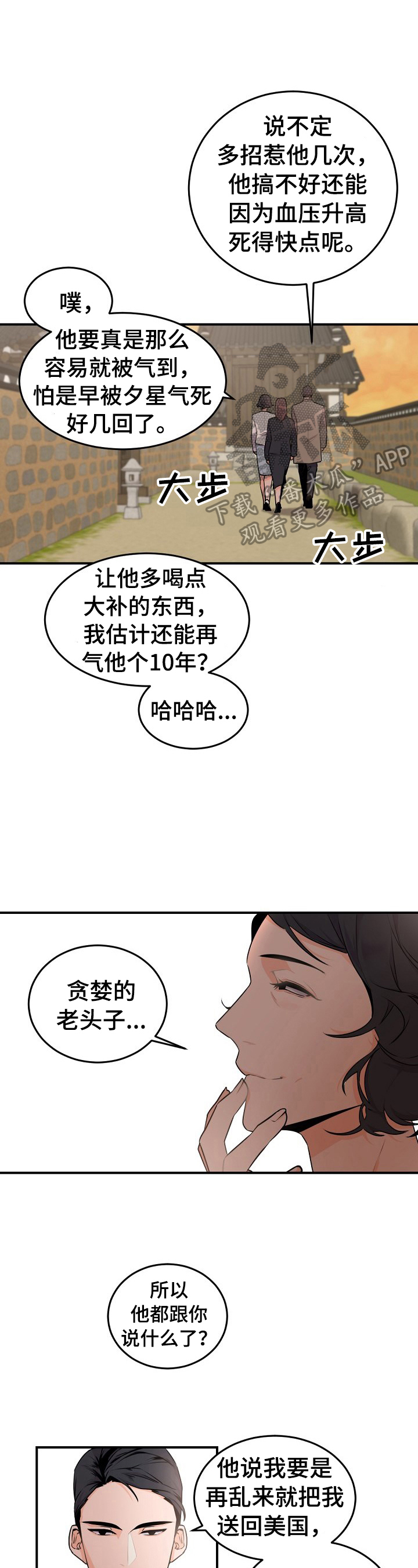 第13章：出去吃饭0